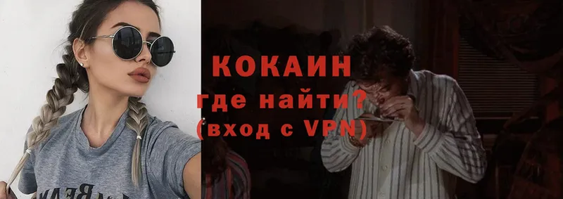 КОКАИН Боливия  Почеп 