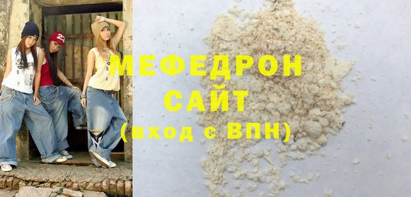 индика Белоозёрский