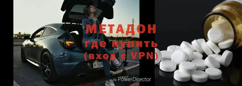 МЕТАДОН белоснежный  darknet Telegram  Почеп 